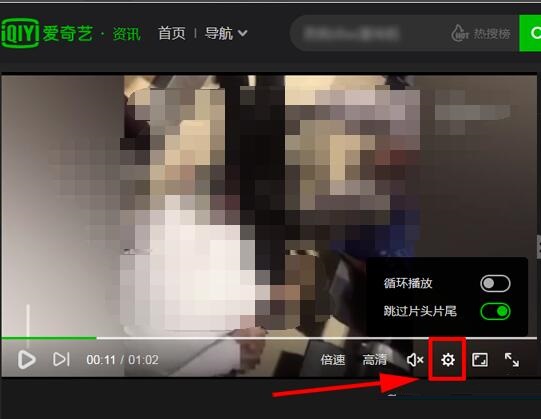 爱奇艺播放器怎么设置循环播放