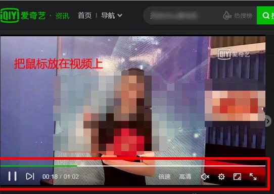 爱奇艺播放器怎么设置循环播放