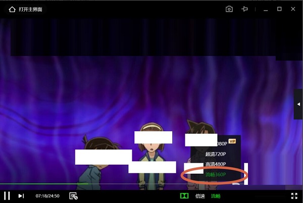 爱奇艺播放器卡顿怎么办