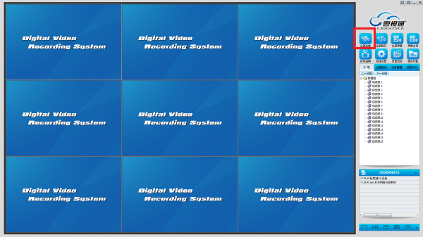 云视通怎么连接远程分控系统