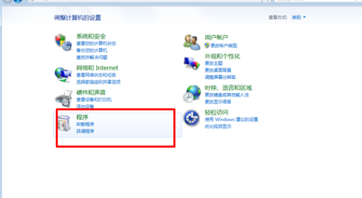 pptv网络电视卸载不了怎么办