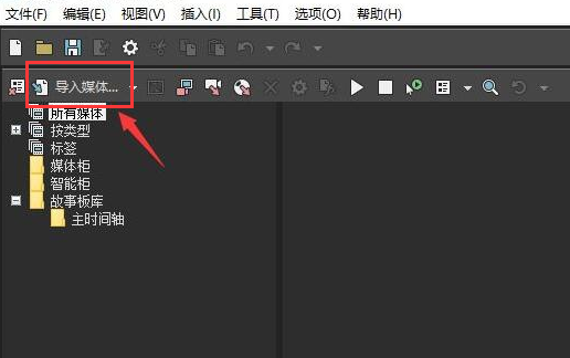 vegas pro视频怎么设置立体3D模式