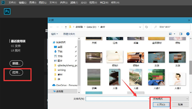 ps怎么制作夜景灯光效果图