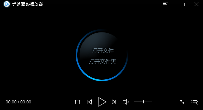 优酷蓝影播放器电脑版