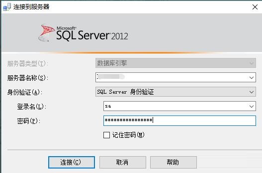 SQL Server 2008 R2怎么还原数据库