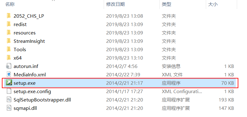 sql2014怎么安装