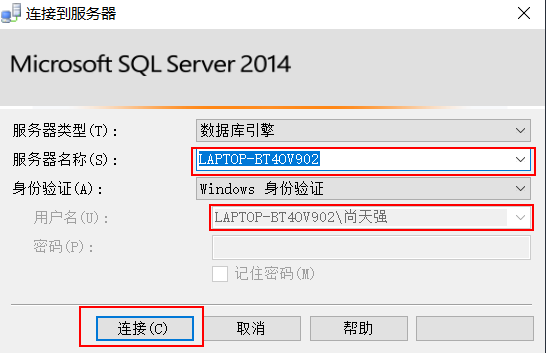sql2014怎么安装