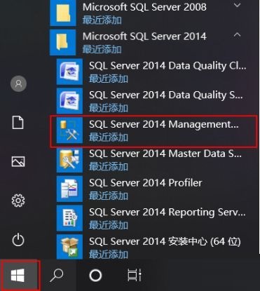 sql2014怎么安装