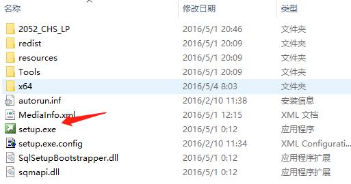 sql2016怎么安装