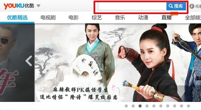 优酷客户端怎么转码mp3