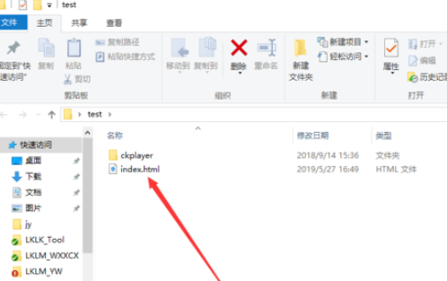 ckplayer(超酷网页视频播放器)嵌入网页的详细步骤介绍