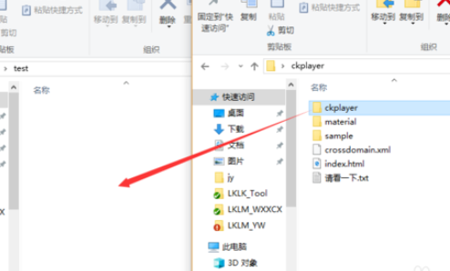 ckplayer(超酷网页视频播放器)嵌入网页的详细步骤介绍