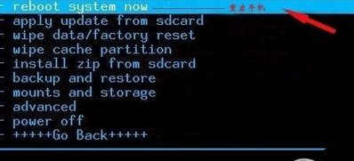 刷机大师清除手机锁屏密码的详细操作方法