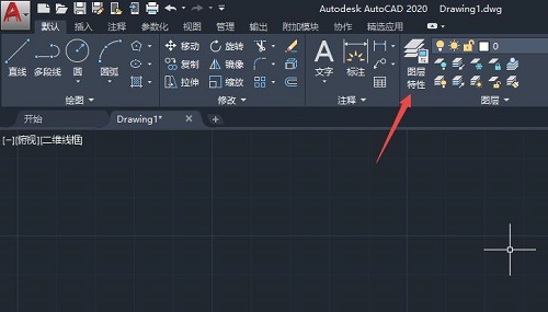 Auto CAD2020怎么新建图层