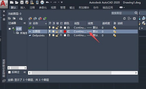 Auto CAD2020怎么新建图层