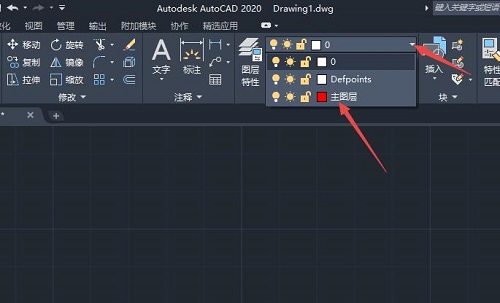 Auto CAD2020怎么新建图层