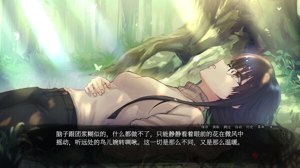 《血断心连》官方版