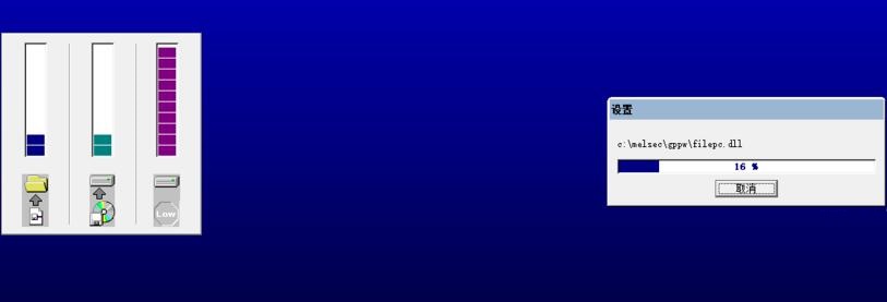 三菱PLC编程软件GX Developer怎么安装