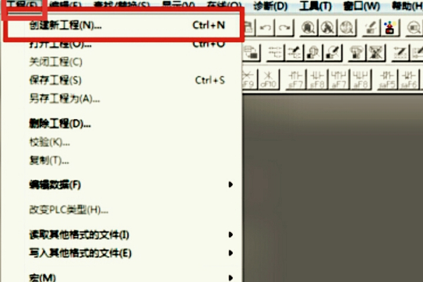 三菱PLC编程软件GX Developer不能新建工程怎么办