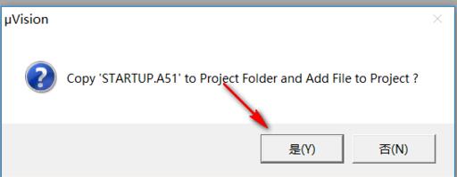 keil c51怎么创建单片机项目