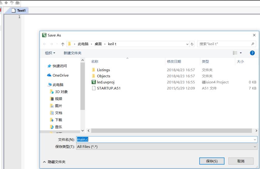 keil c51怎么创建单片机项目