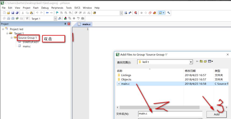 keil c51怎么创建单片机项目