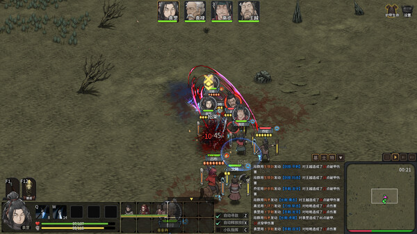 《猛将三国》官方版