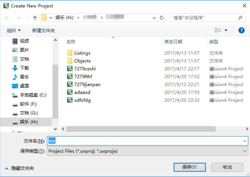 Keil uVision 5怎么编写源代码