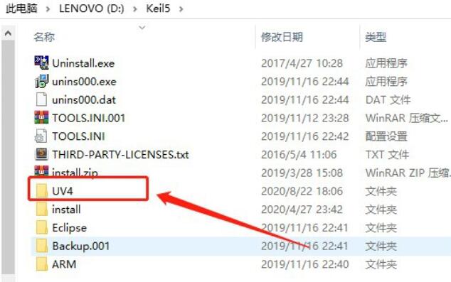 Keil uVision 5怎么设置背景色