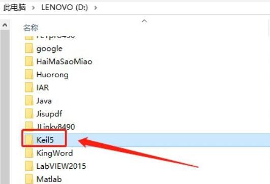 Keil uVision 5怎么设置背景色