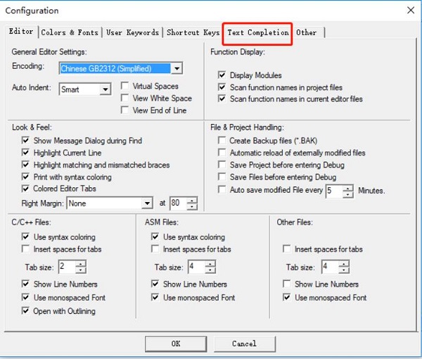 Keil 5怎么设置代码自动补全或代码联想