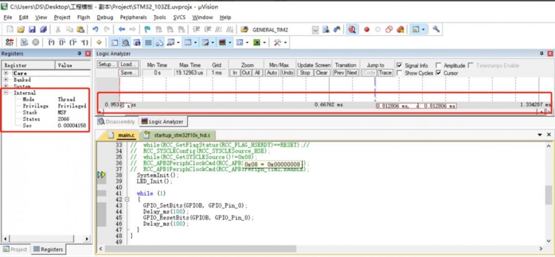 Keil uVision 5怎么找到显示程序运行时间