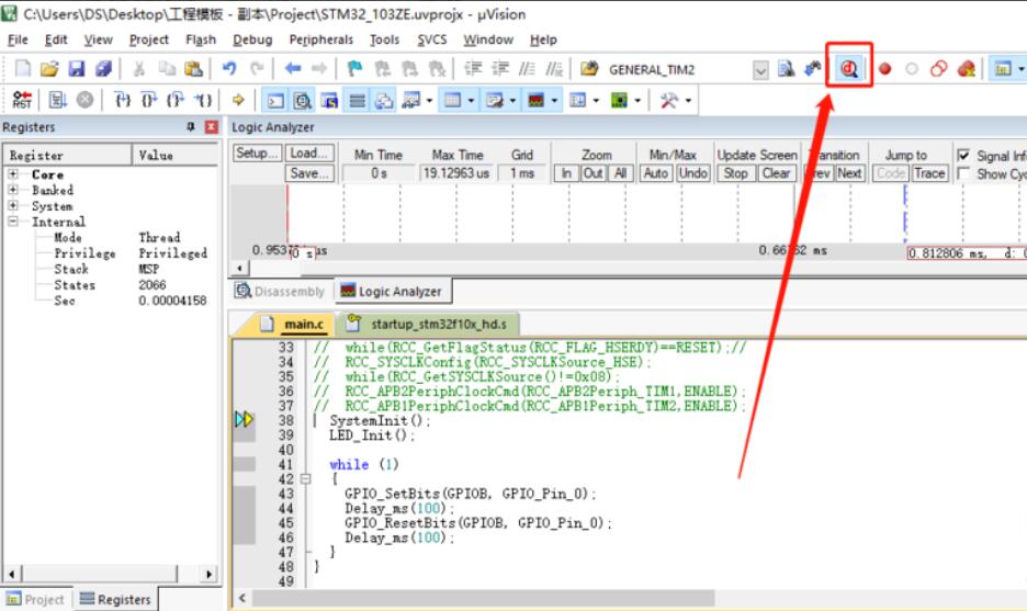 Keil uVision 5怎么找到显示程序运行时间