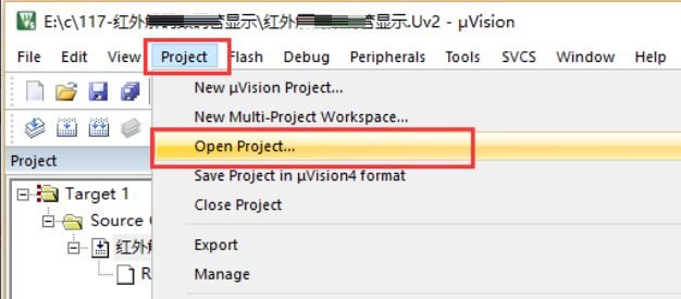 Keil uVision 5怎么生成hex