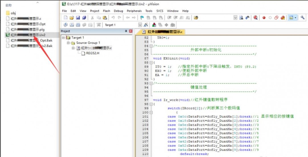 Keil uVision 5怎么生成hex