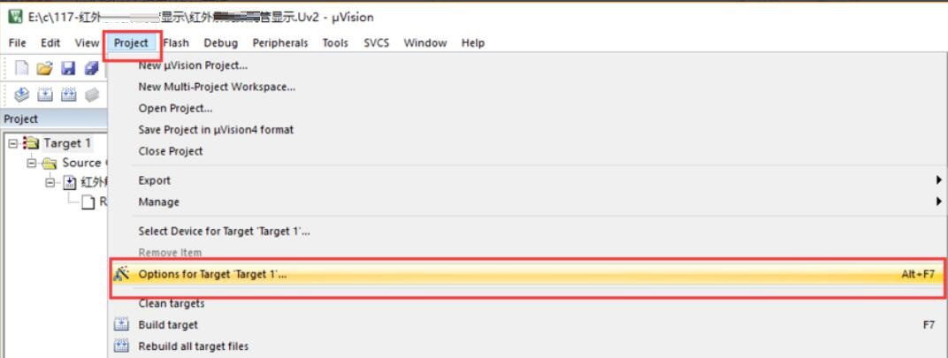 Keil uVision 5怎么生成hex