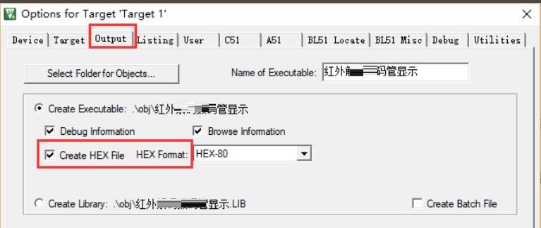 Keil uVision 5怎么生成hex