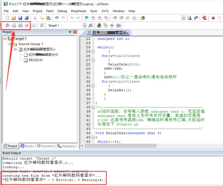 Keil uVision 5怎么生成hex