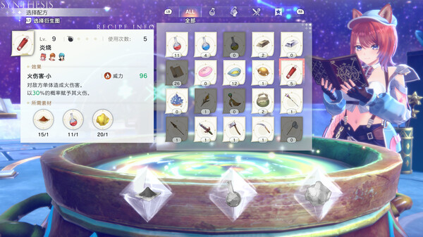 《红色的炼金术士和白色的守护者》官方版