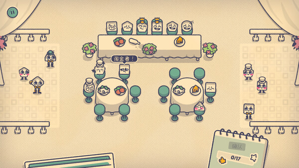 《这个座位有人坐吗？》中文版