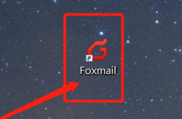 FoxMail怎么设置邮件模式