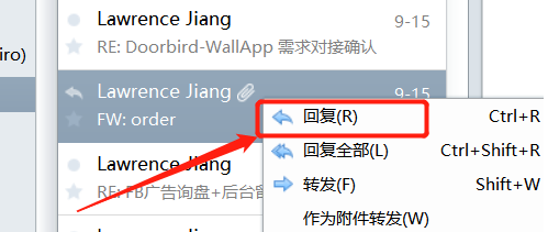 FoxMail怎样设置阅读收条