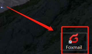 FoxMail怎样设置阅读收条