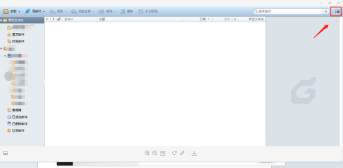 FoxMail如何设置附件预览