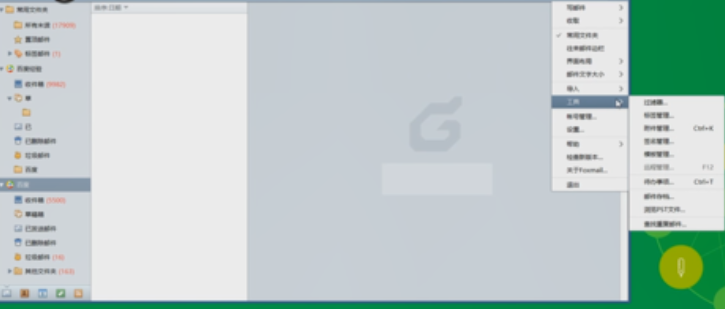 foxmail停止收取服务器上邮件的方法