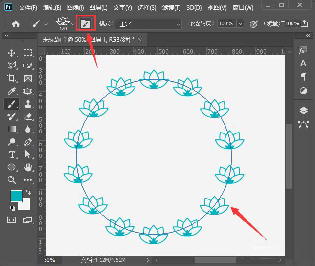 ps怎么调整路径图案方向