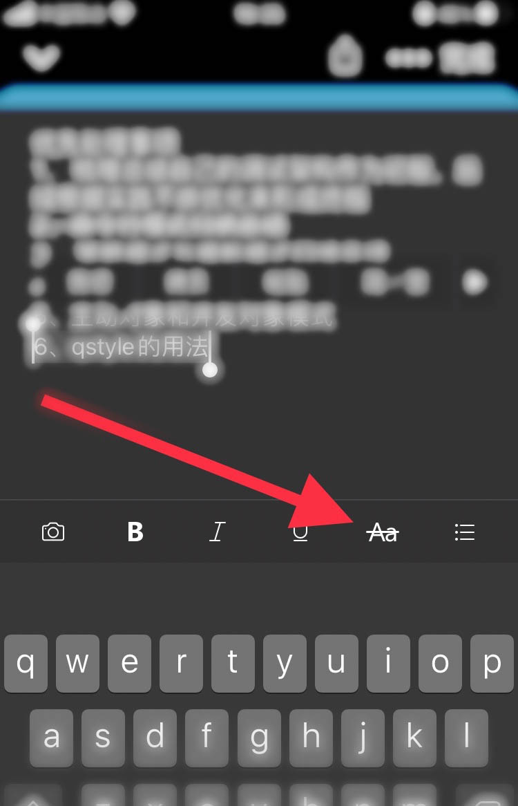 OneNote文字怎么添加删除线
