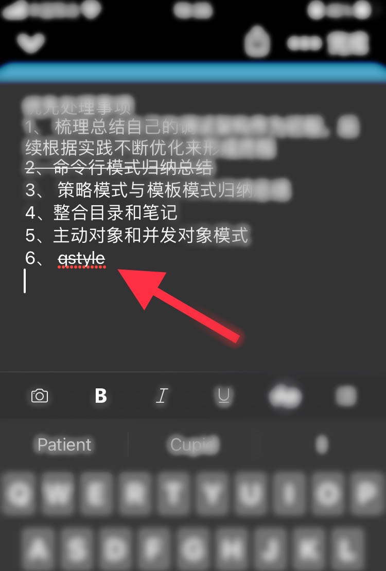 OneNote文字怎么添加删除线