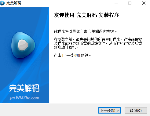 完美解码20250430