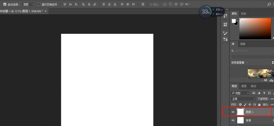 PS如何制作金属管道立体字效果